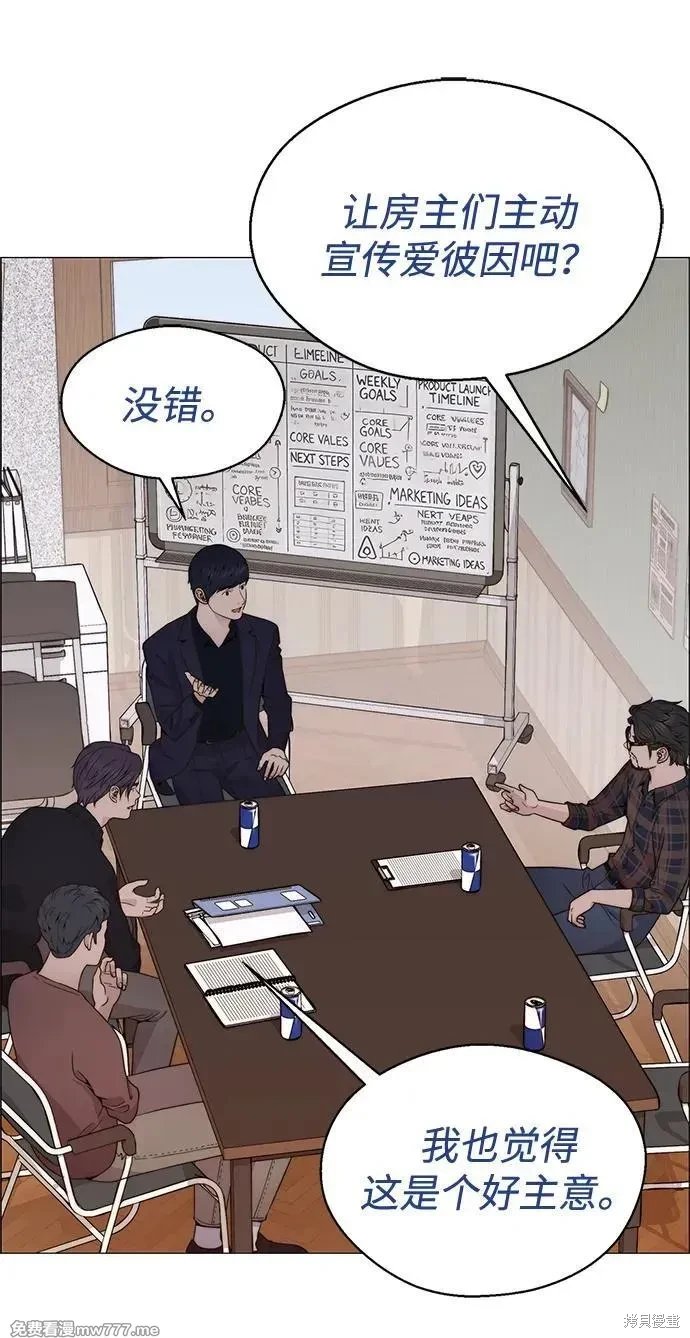 第205话