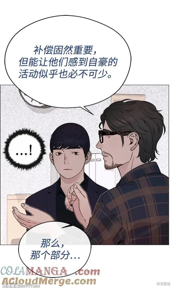 第205话
