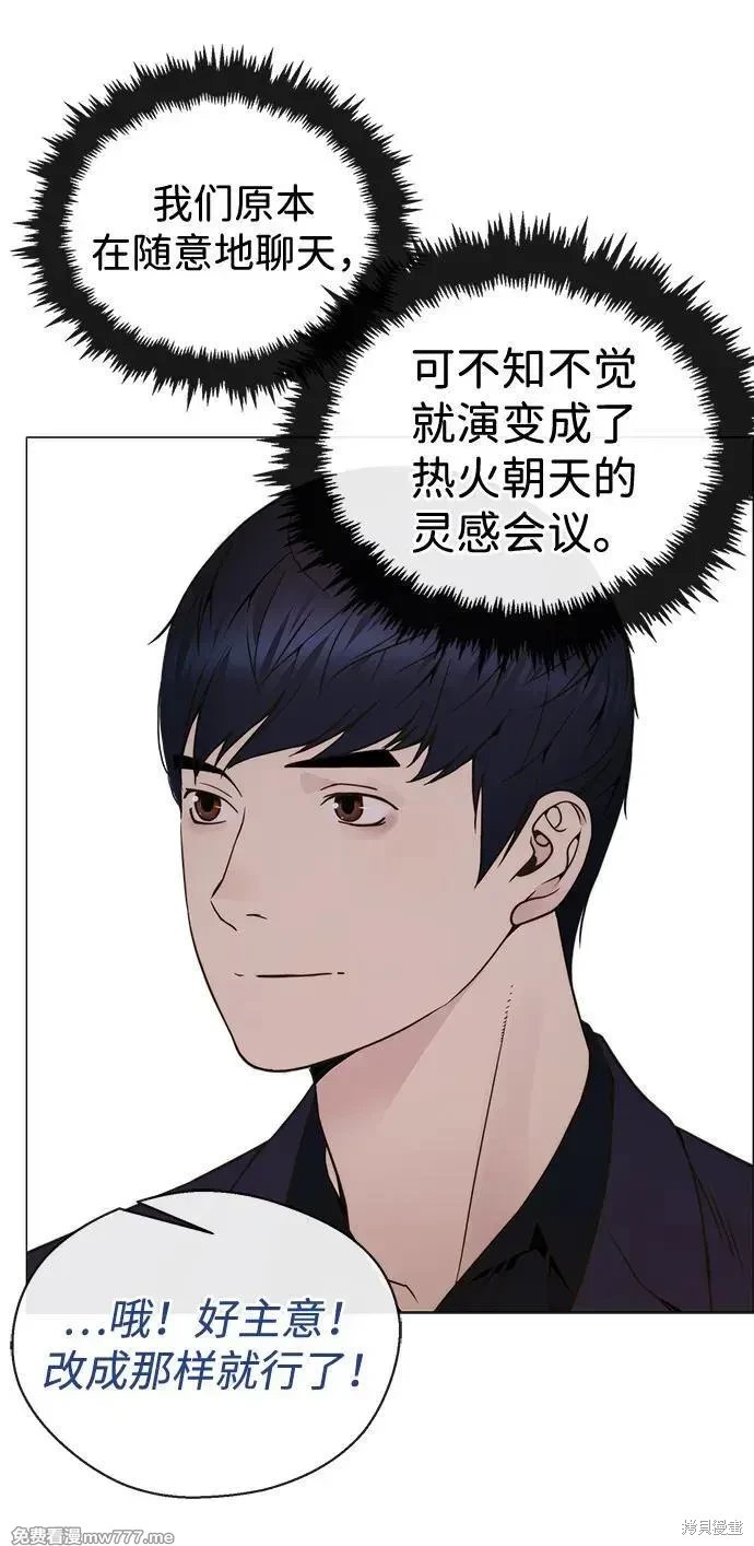 第205话
