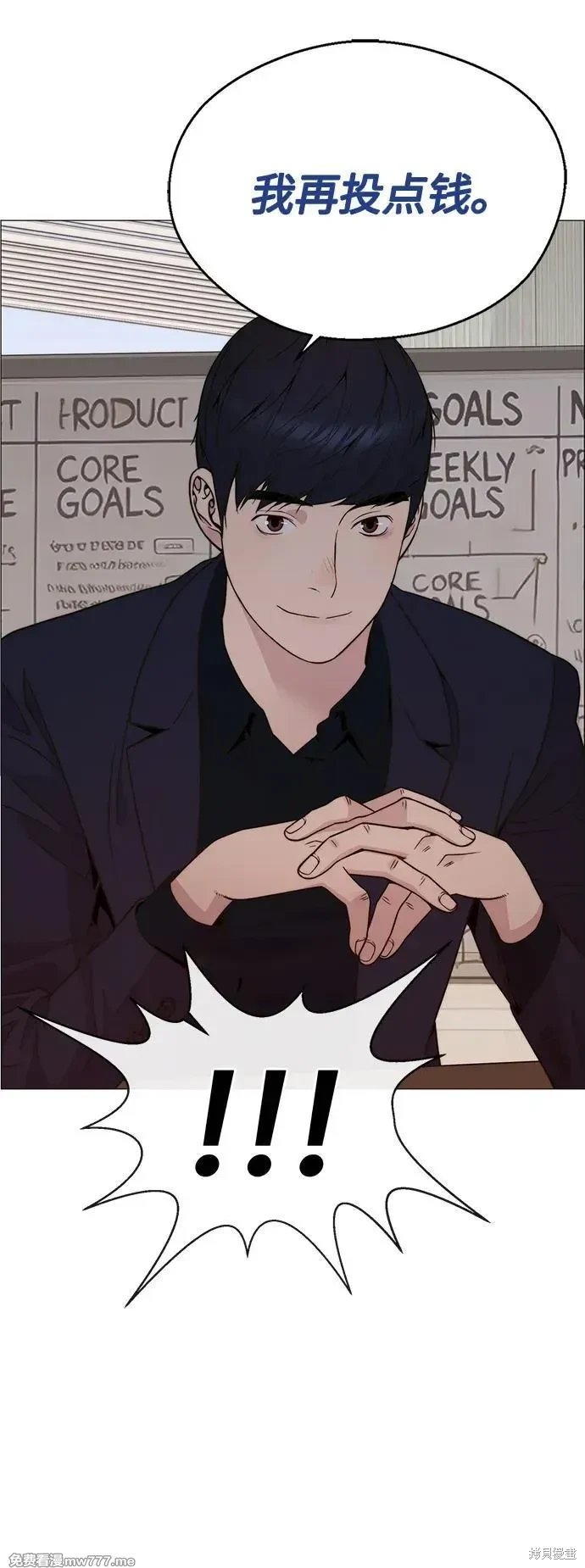 第205话