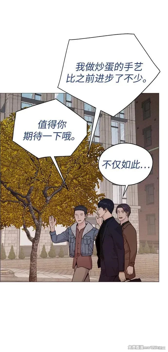 第205话