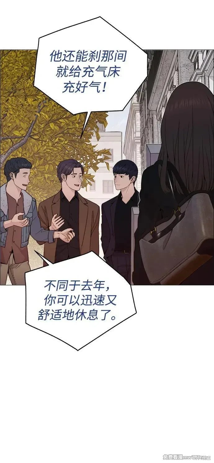 第205话