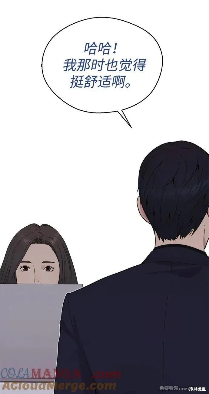 第205话