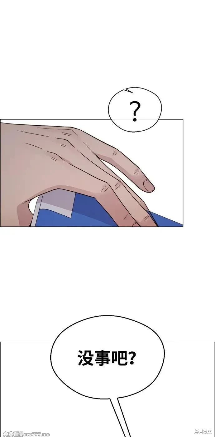第205话