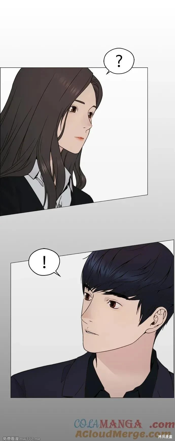 第205话
