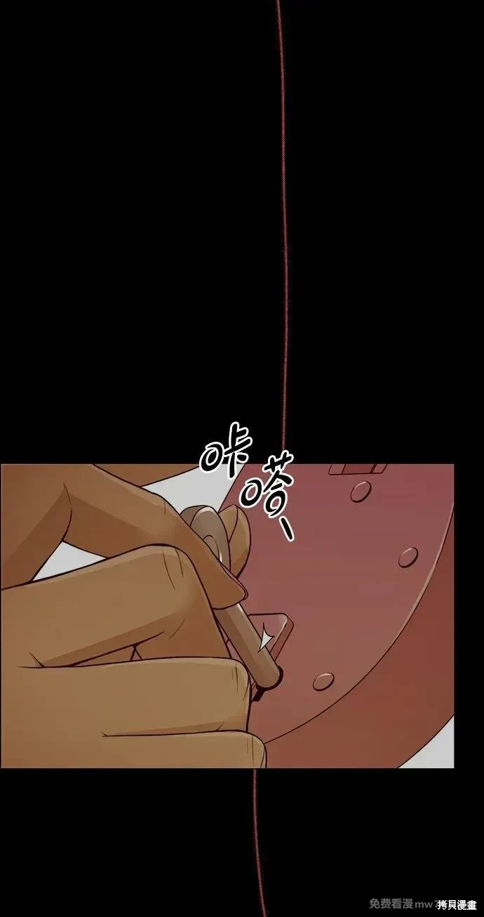 第205话