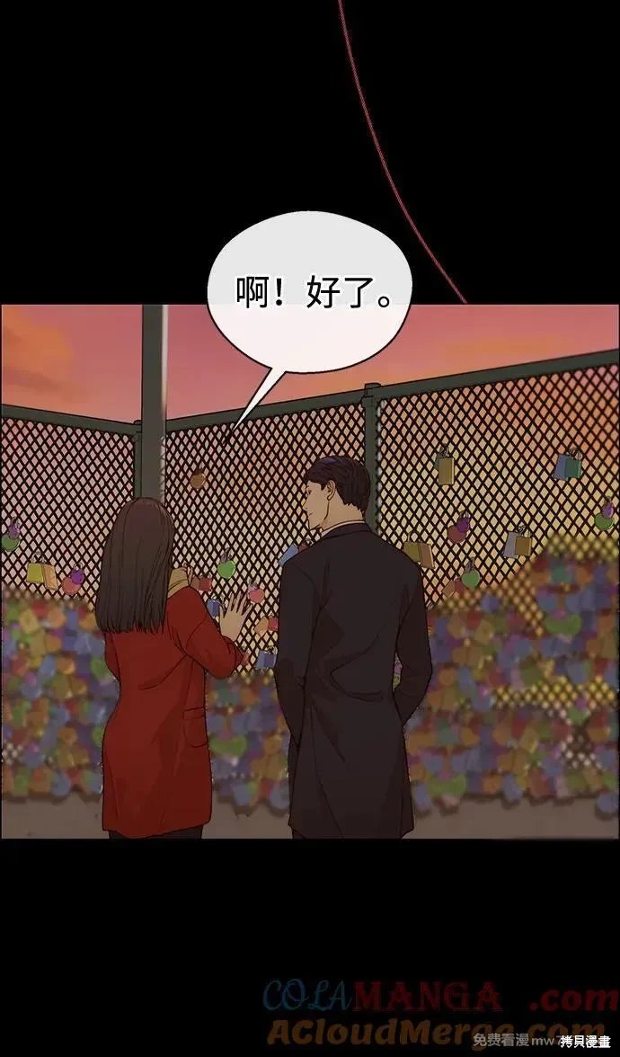 第205话