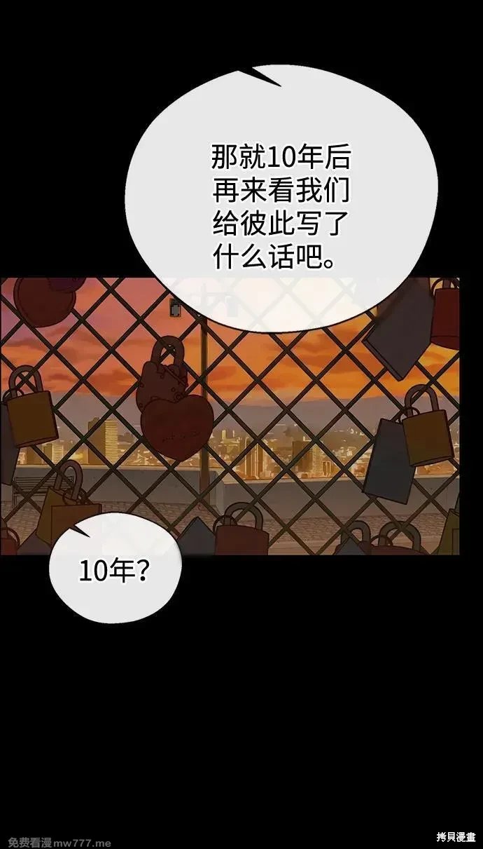 第205话