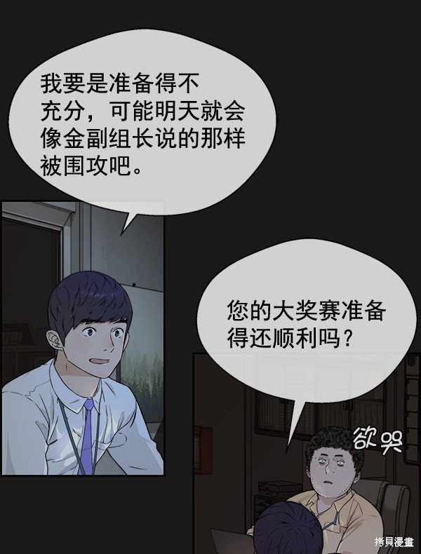 第50话