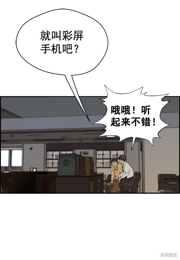第51话