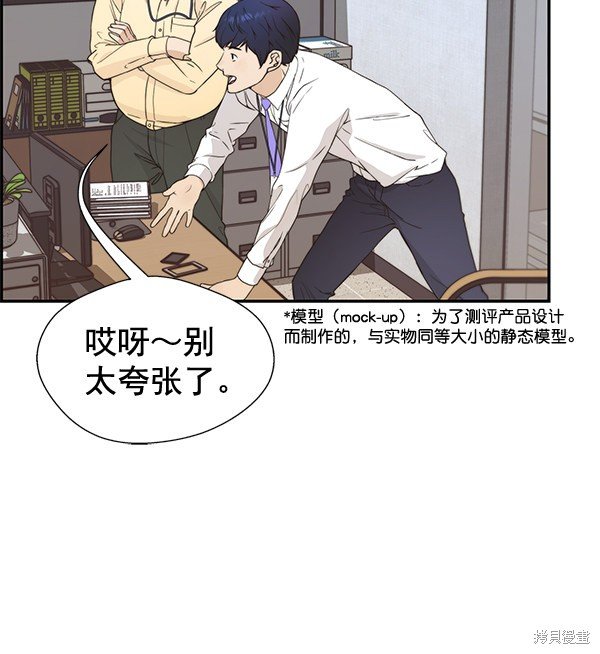 第52话