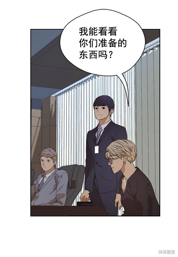 第54话