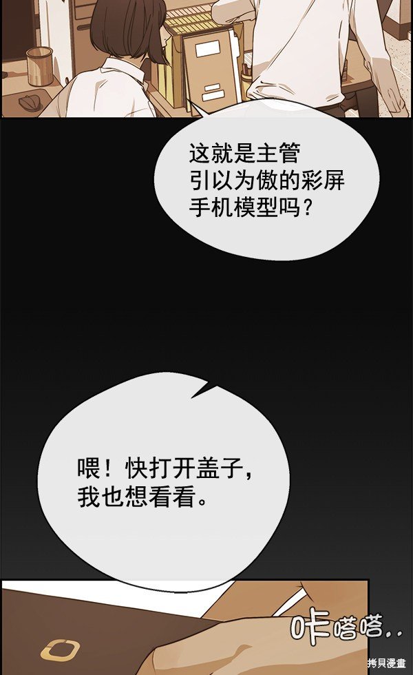 第54话