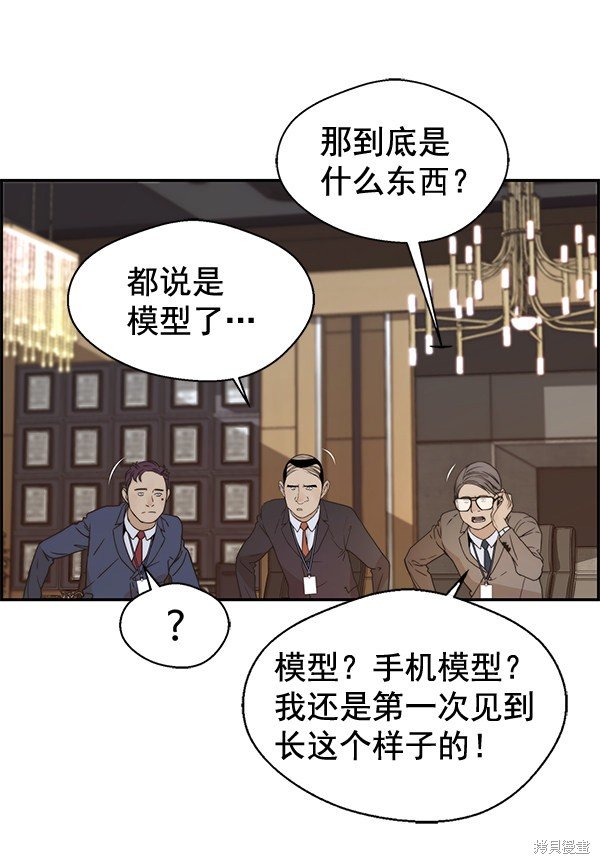 第55话