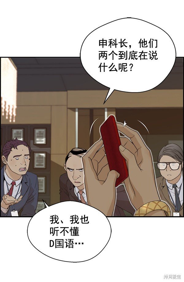 第55话