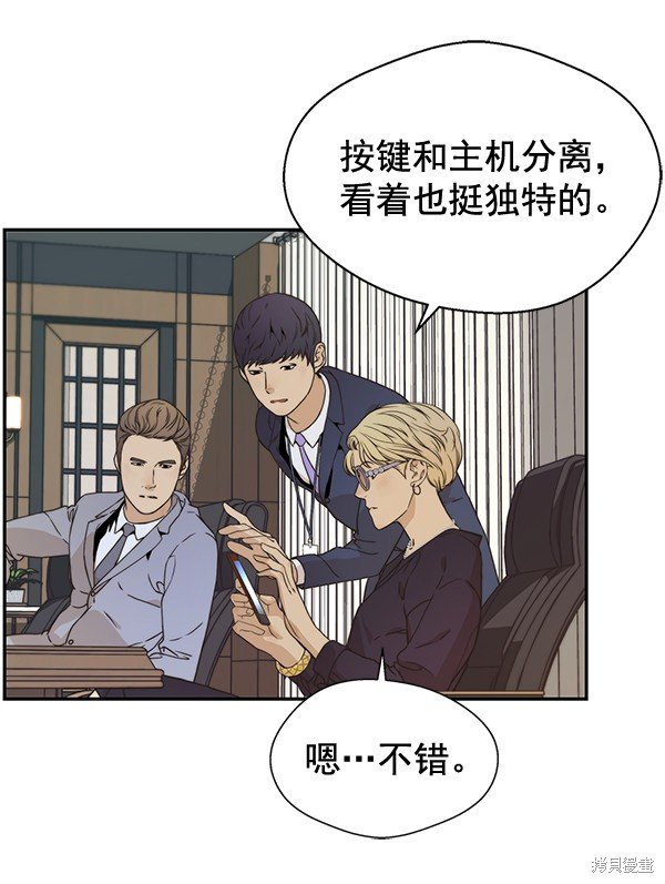 第55话