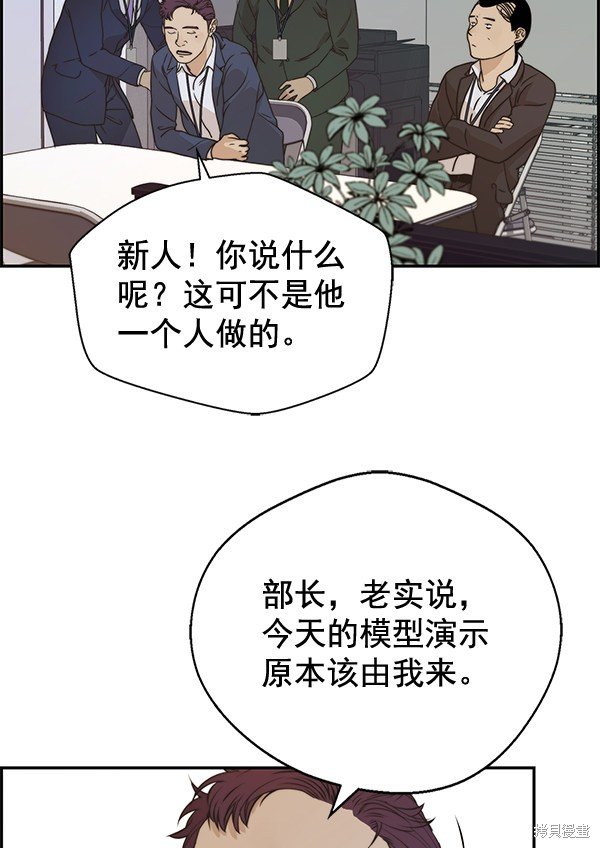 第55话