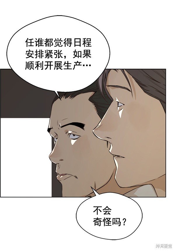 第56话