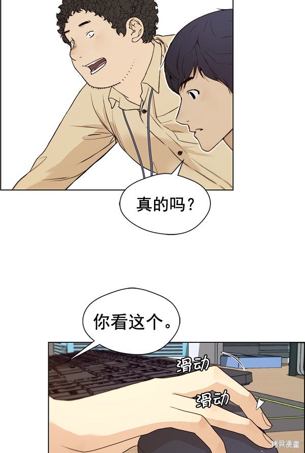 第57话