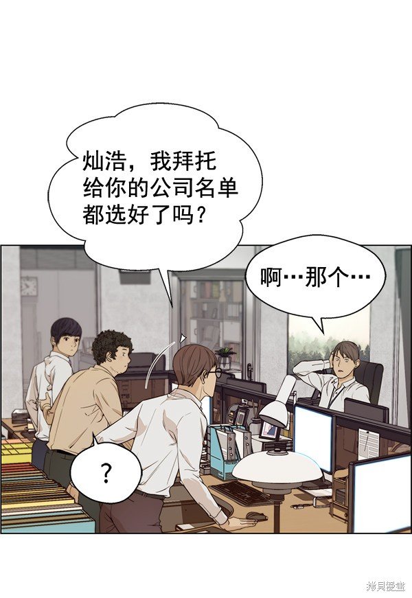 第57话