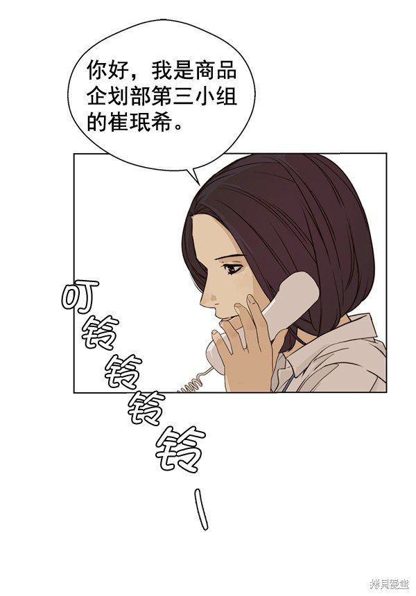 第57话