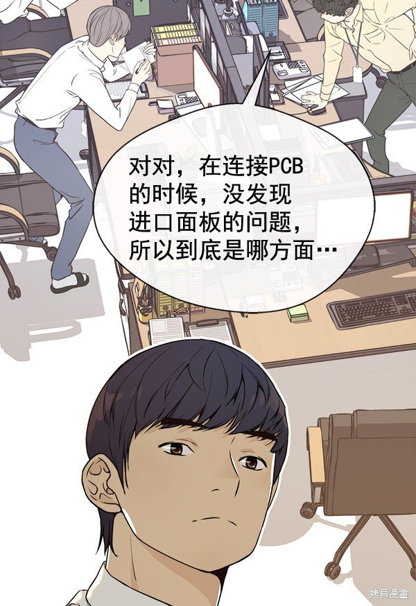 第57话