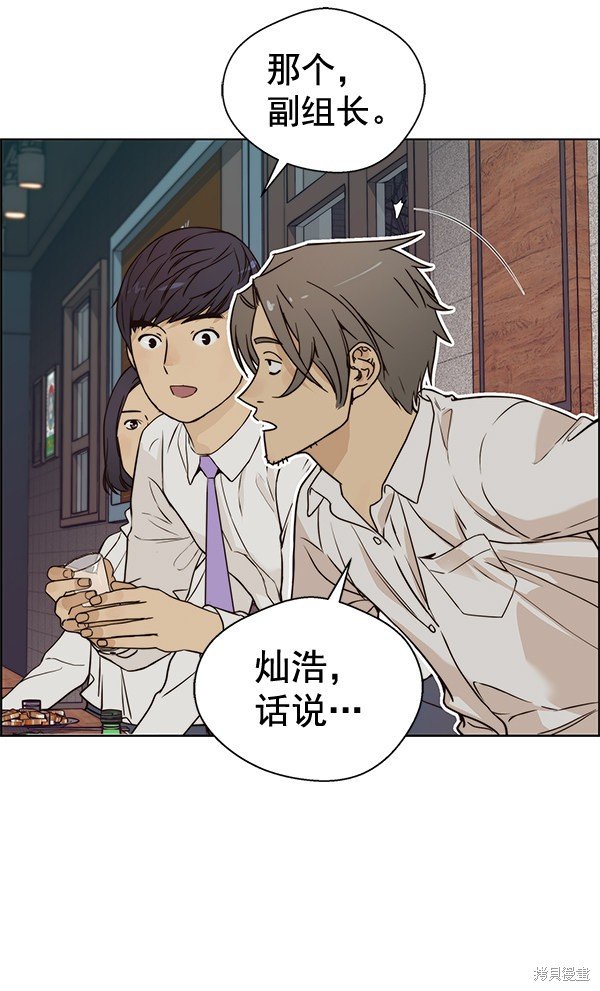 第57话