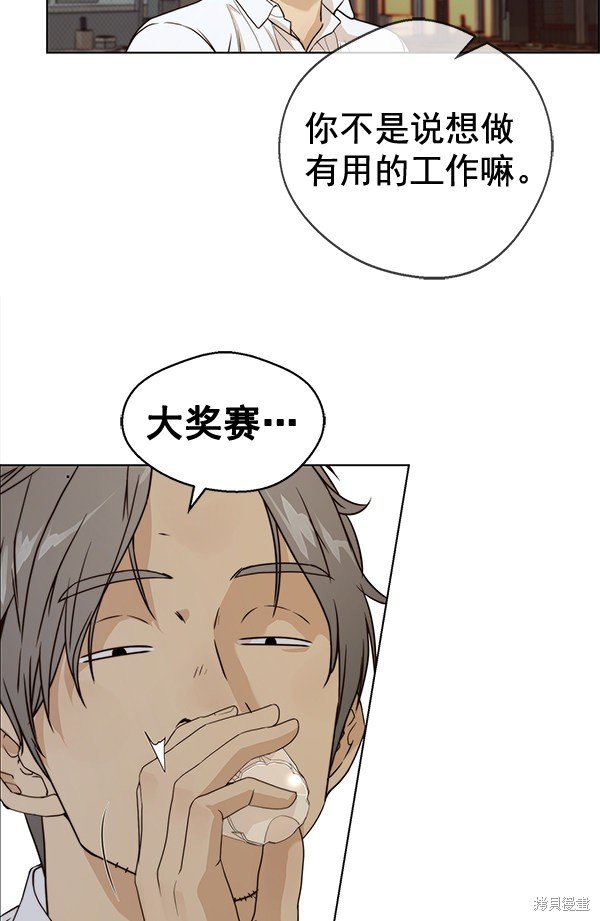 第57话