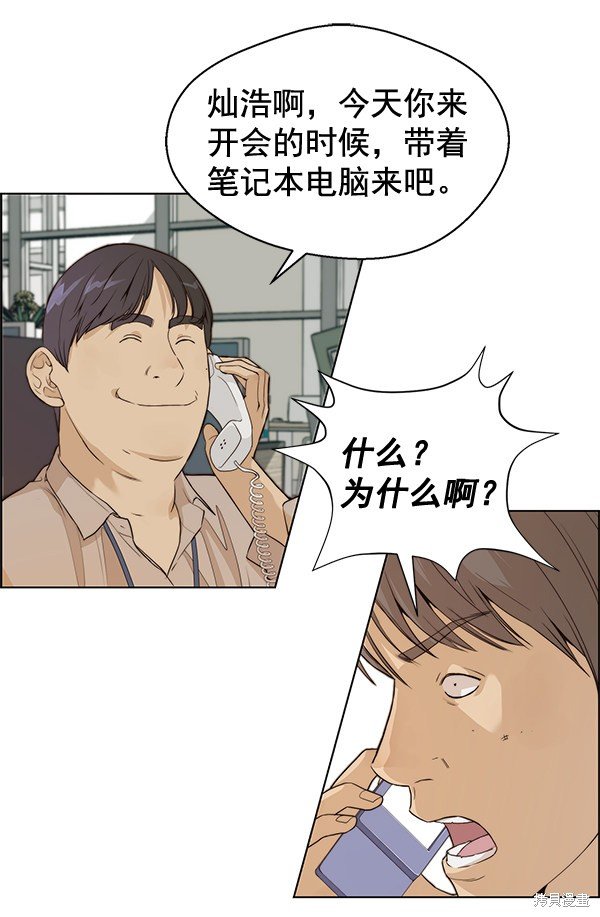 第58话