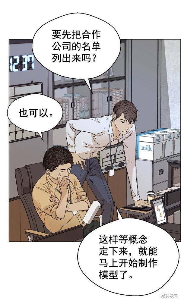 第59话