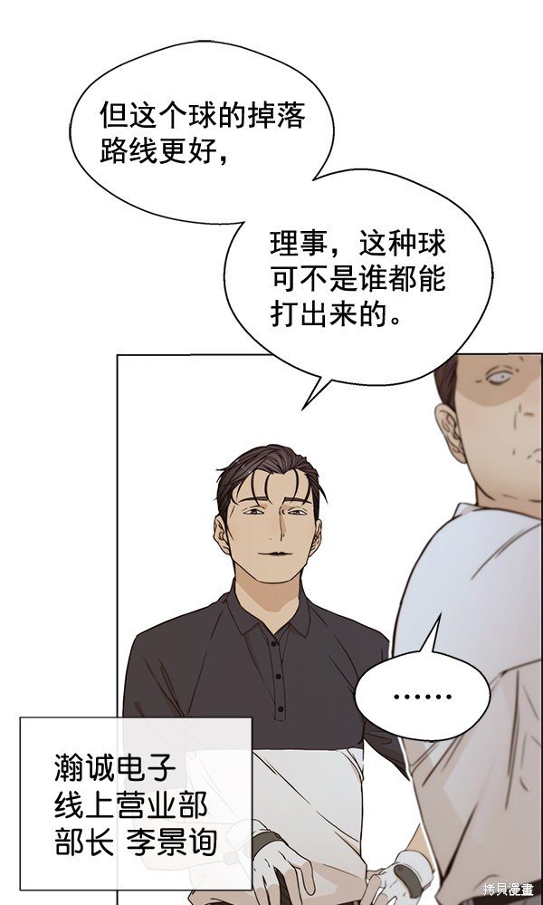 第60话