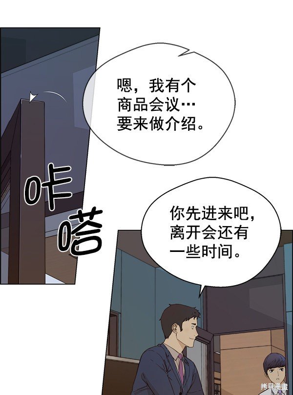 第60话