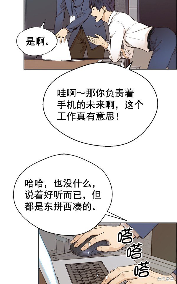 第60话