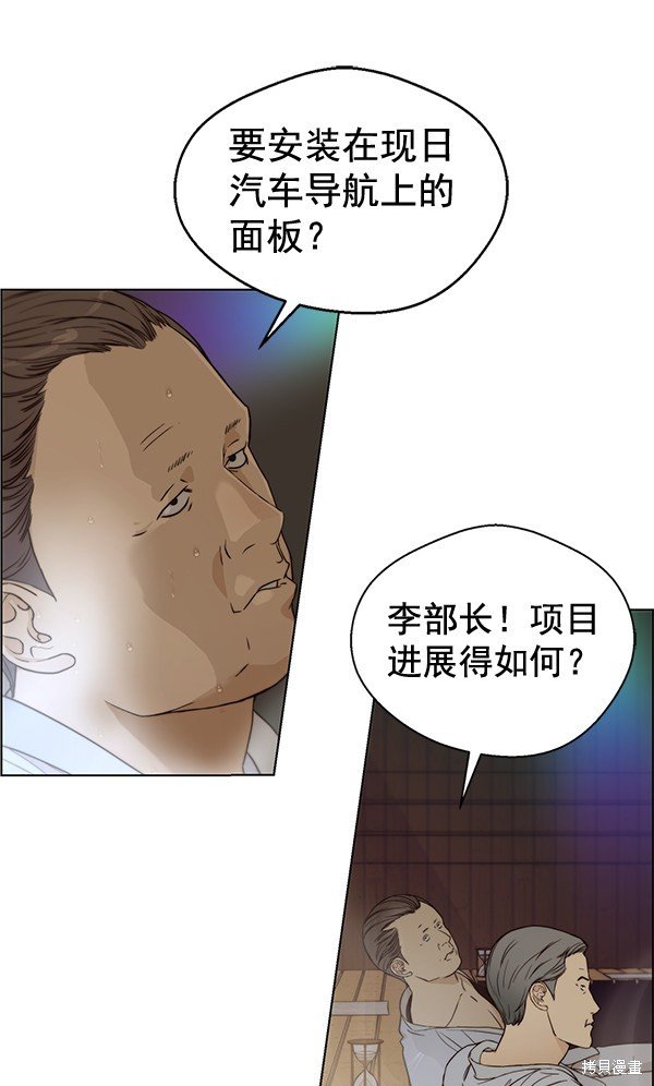 第60话
