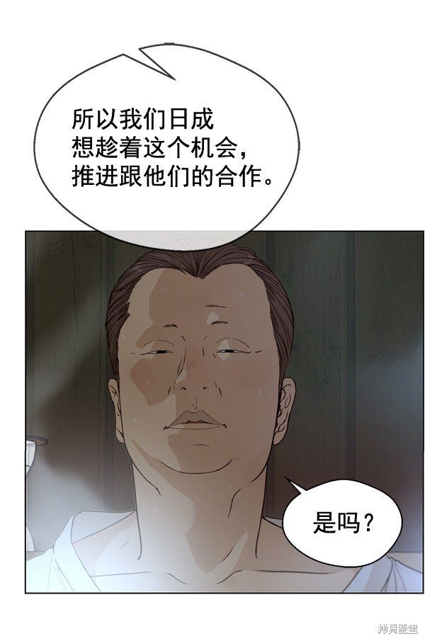 第60话