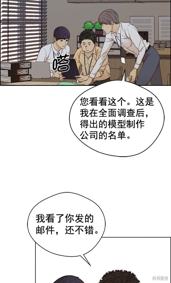 第61话