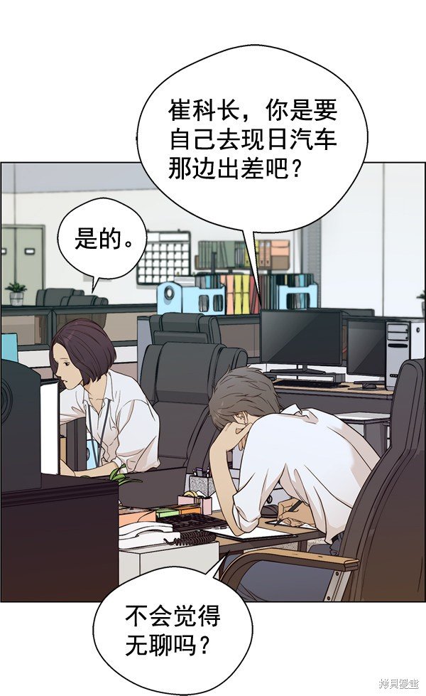第61话