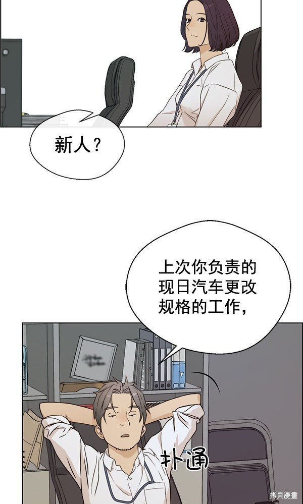 第61话