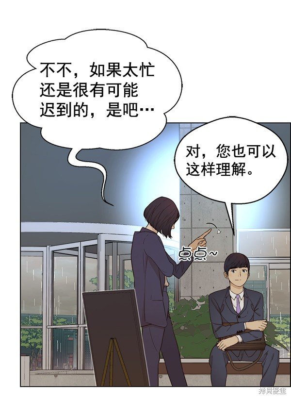 第62话