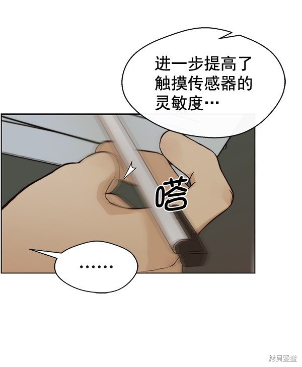 第62话