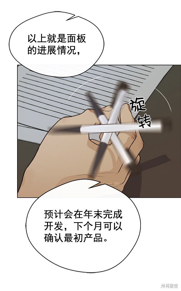 第62话