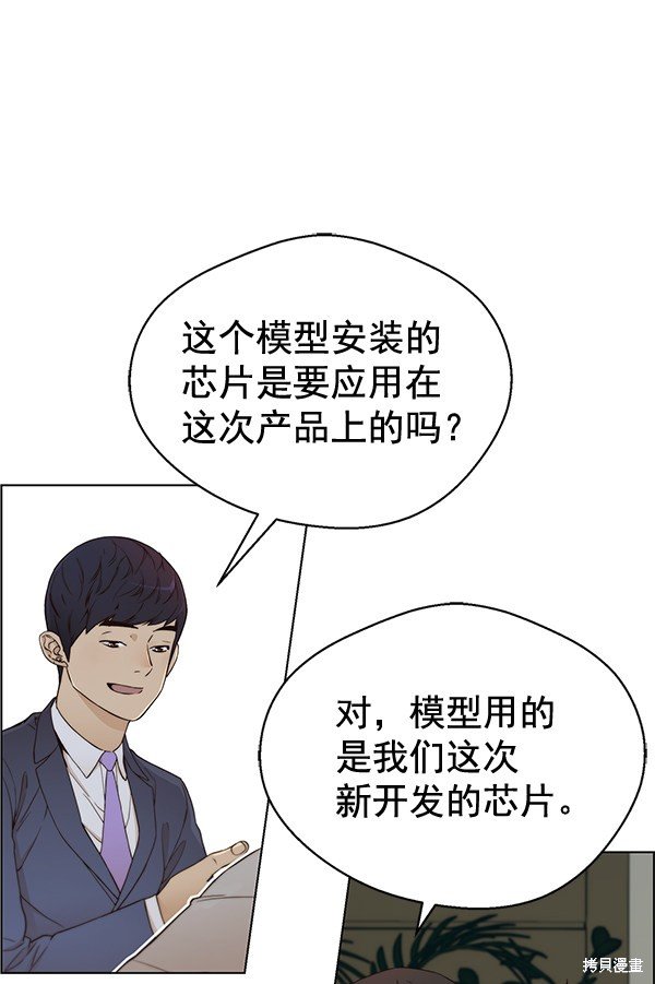 第63话