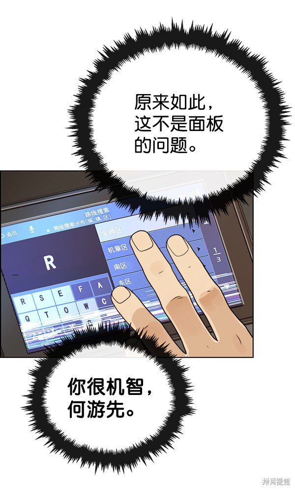 第63话