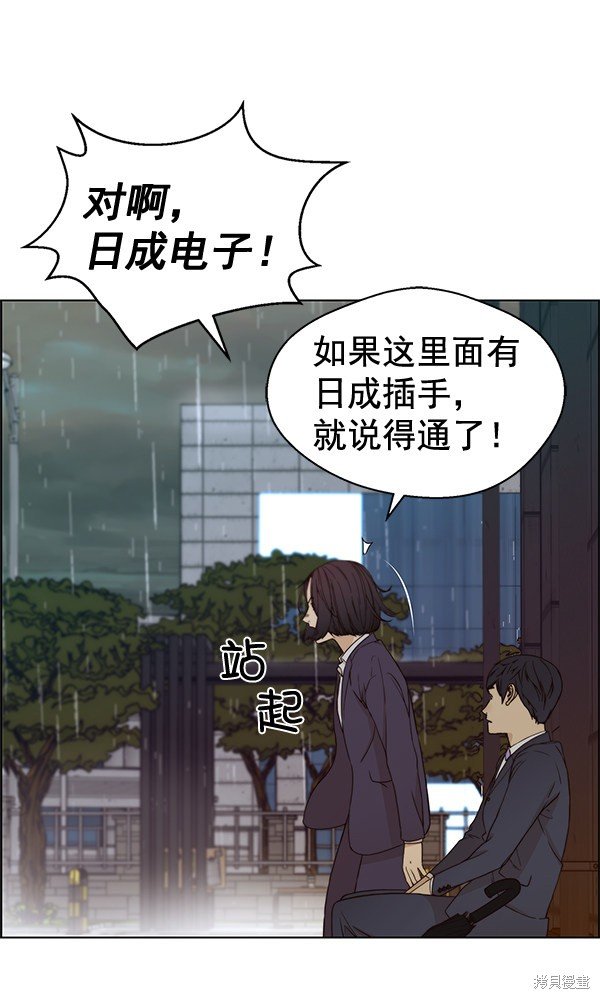 第63话