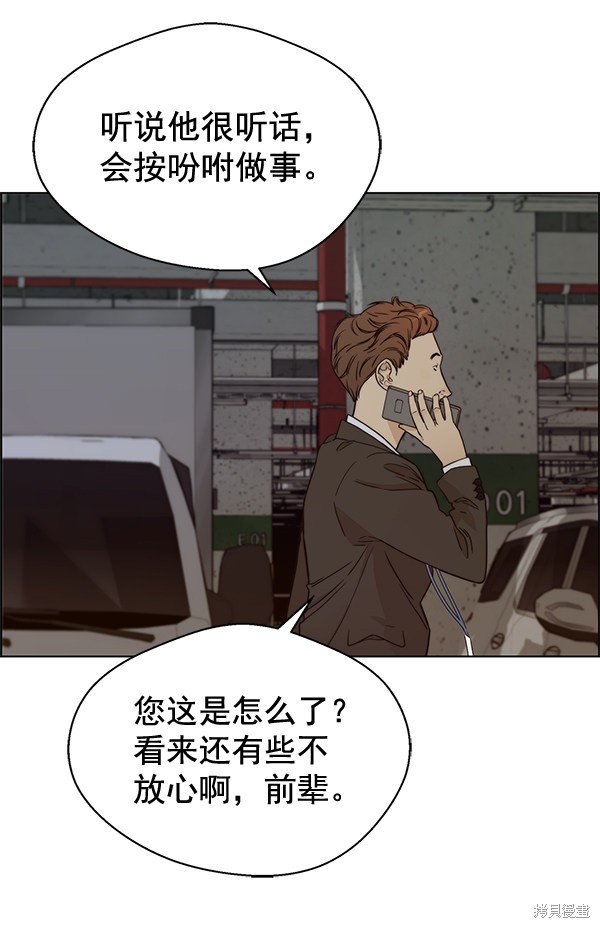 第64话