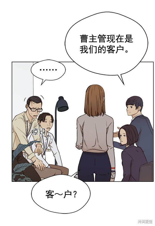 第64话