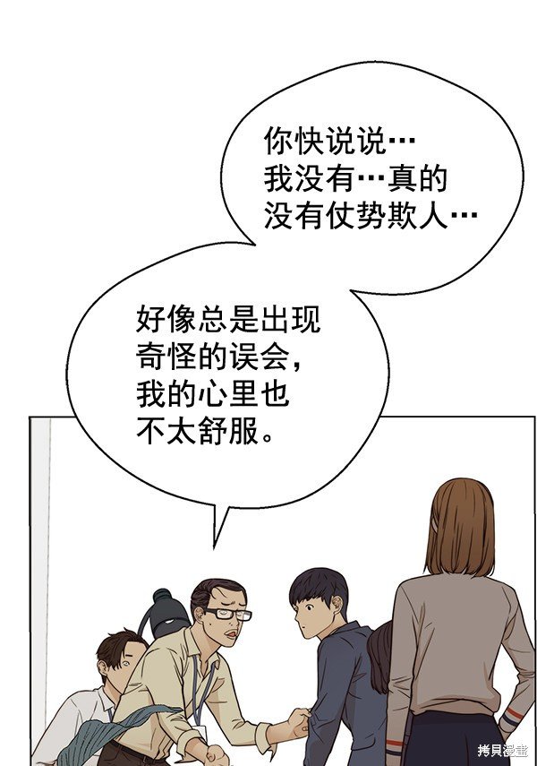 第64话