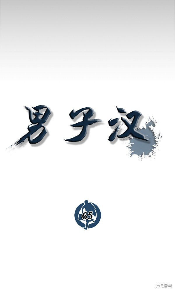第65话