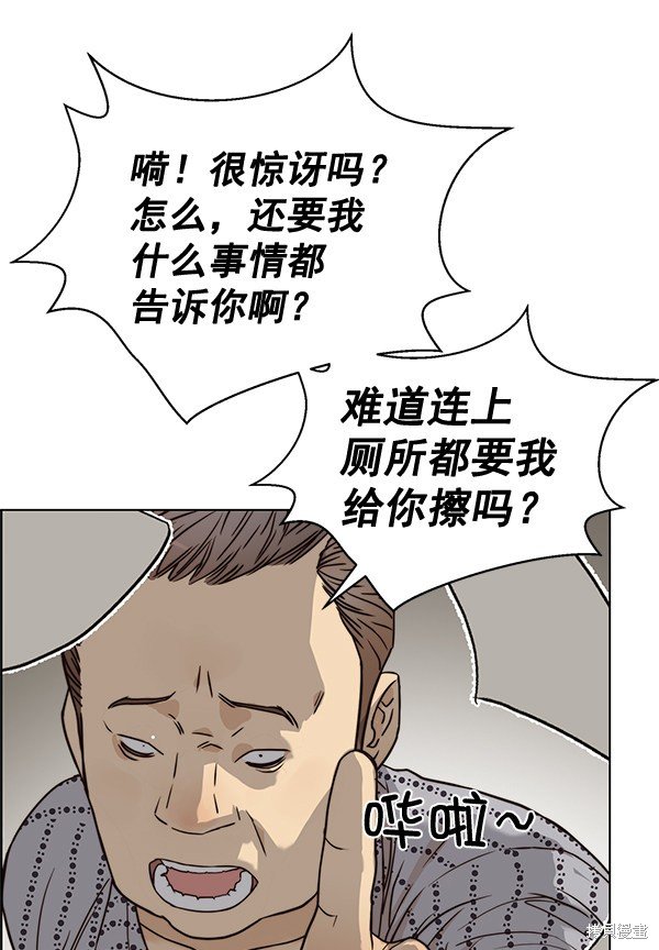 第65话