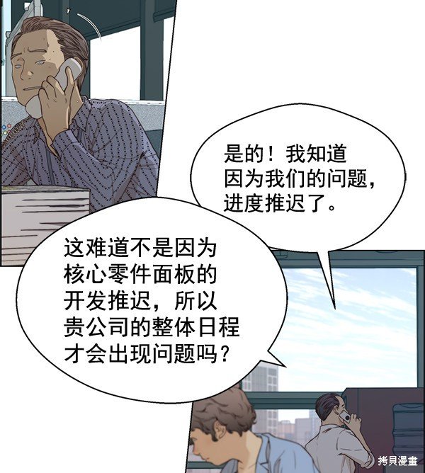 第66话